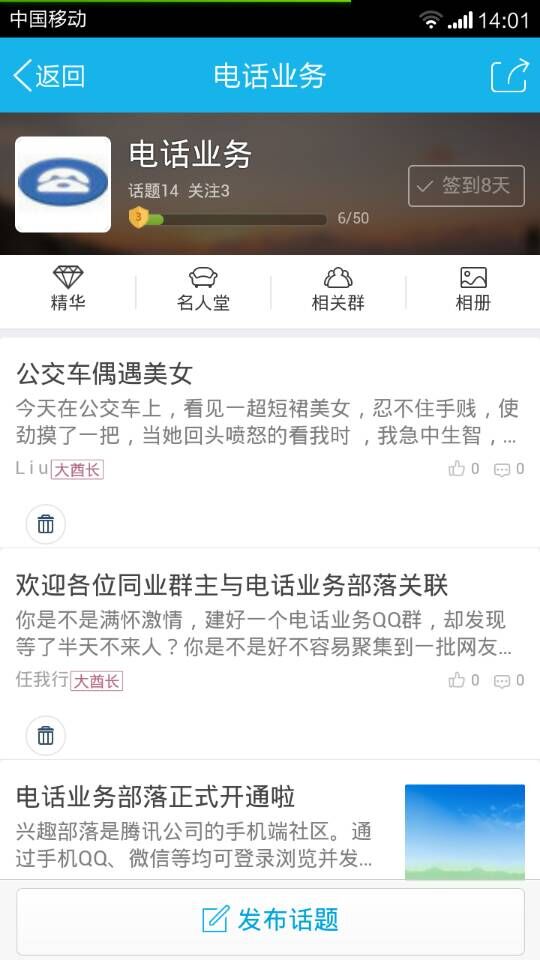 QQ图片20150518170915.jpg