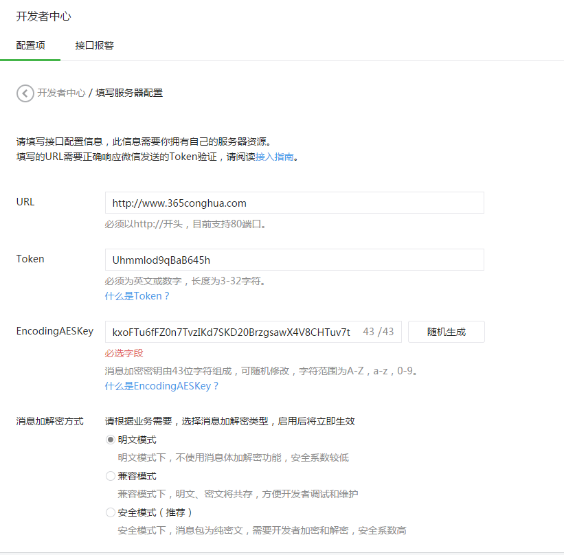 QQ截图20150519094450.png