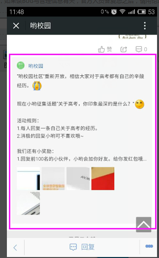 QQ截图20150519114801.png