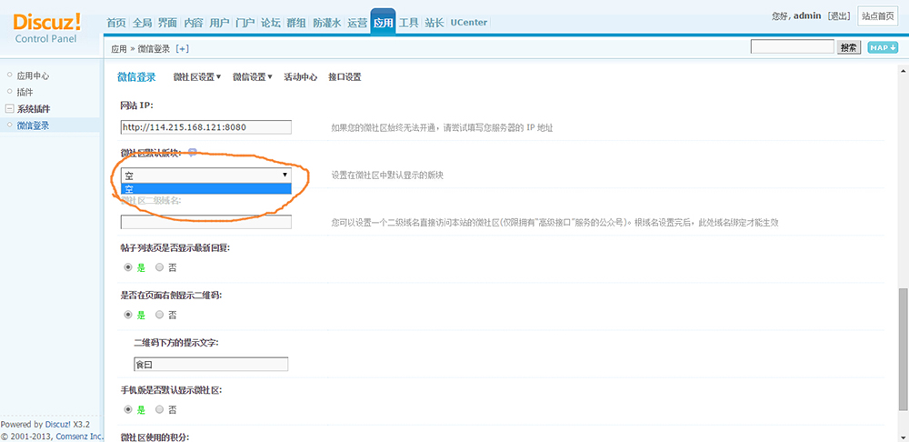 QQ截图20150519141029.jpg