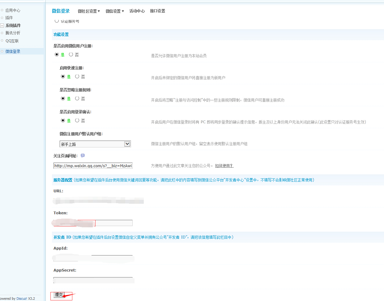 QQ截图20150520122126.jpg