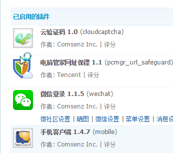 搜狗截图20150520210844.png