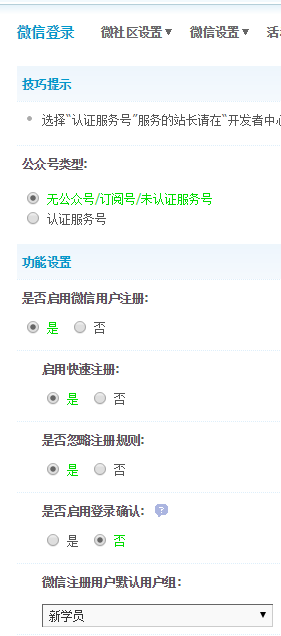搜狗截图20150520210727.png