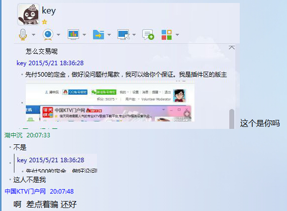 QQ截图20150521201620.jpg