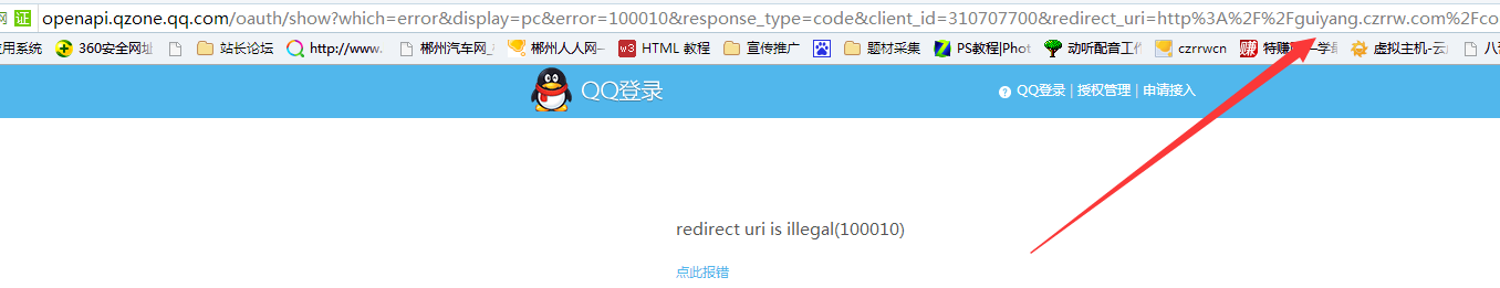 QQ图片20150522121010.png