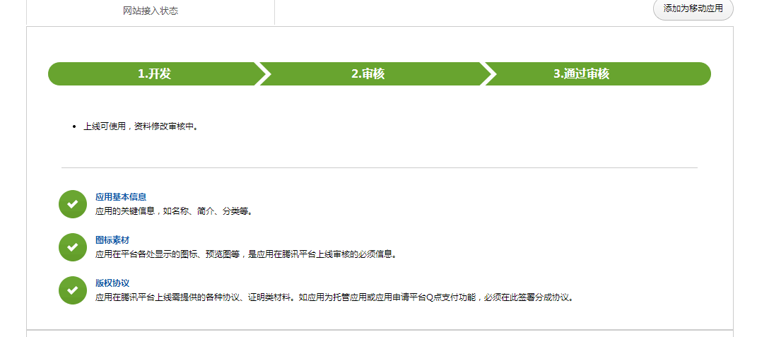 QQ图片20150522121131.png