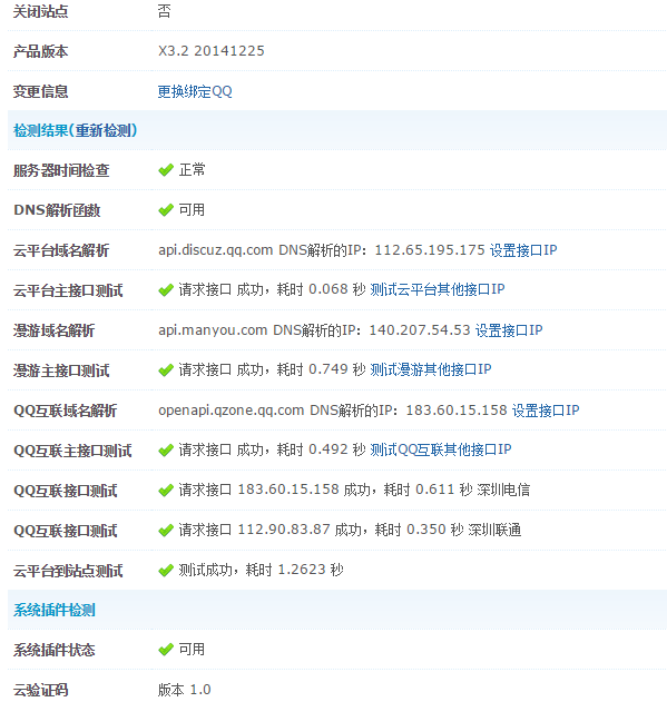 20150522181553.png