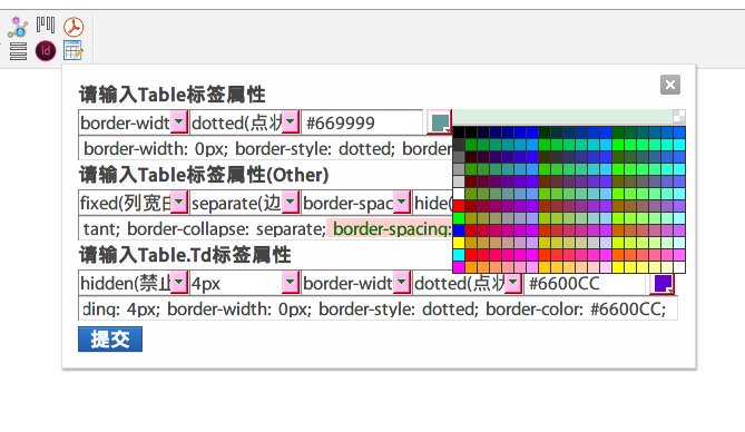 Table表格自定义美化插件Mytable应用截图-1
