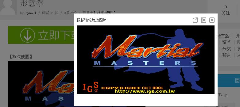 360截图20150523131641078.jpg