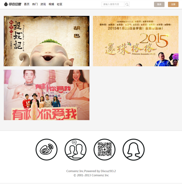 视频 - Discuz! Board - Powered by Discuz!.png