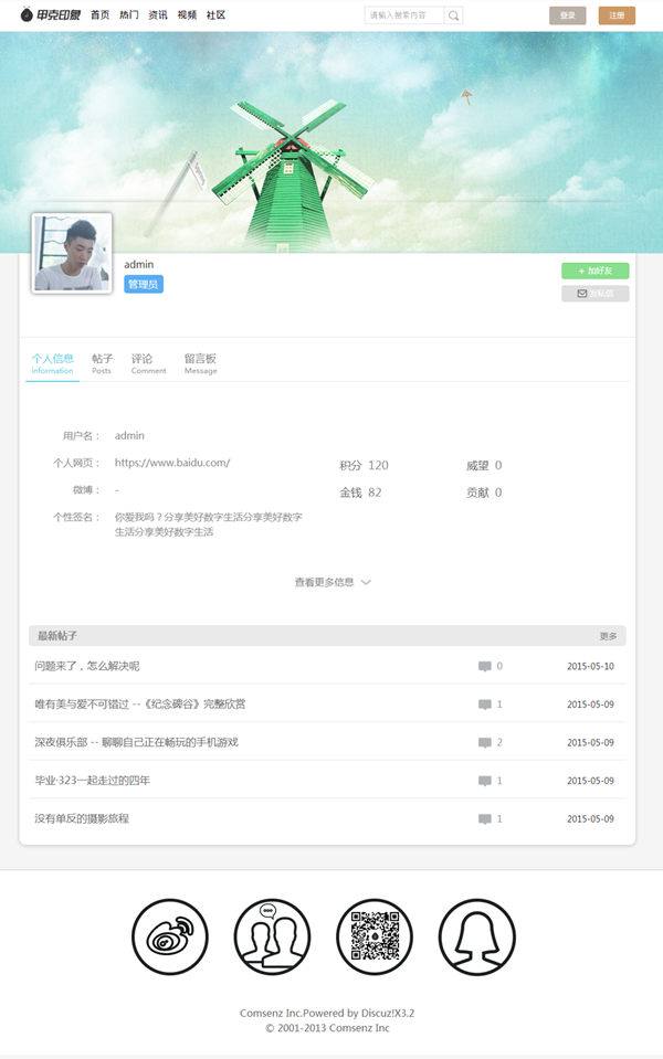 资料.png