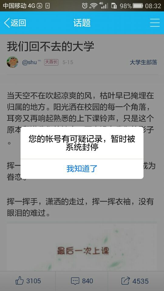 QQ图片20150524083329.jpg