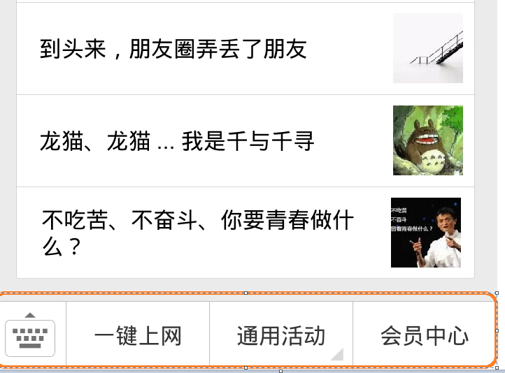 QQ图片20150526130123.png