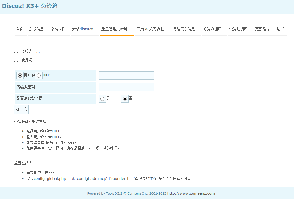 无此用户