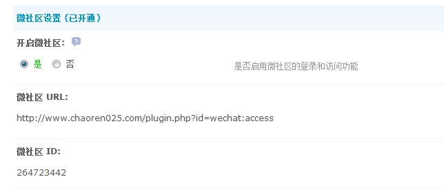 QQ截图20150527170244.png