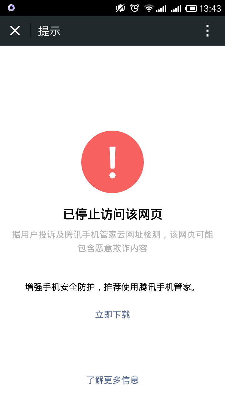 Screenshot_2015-05-28-13-43-48.png