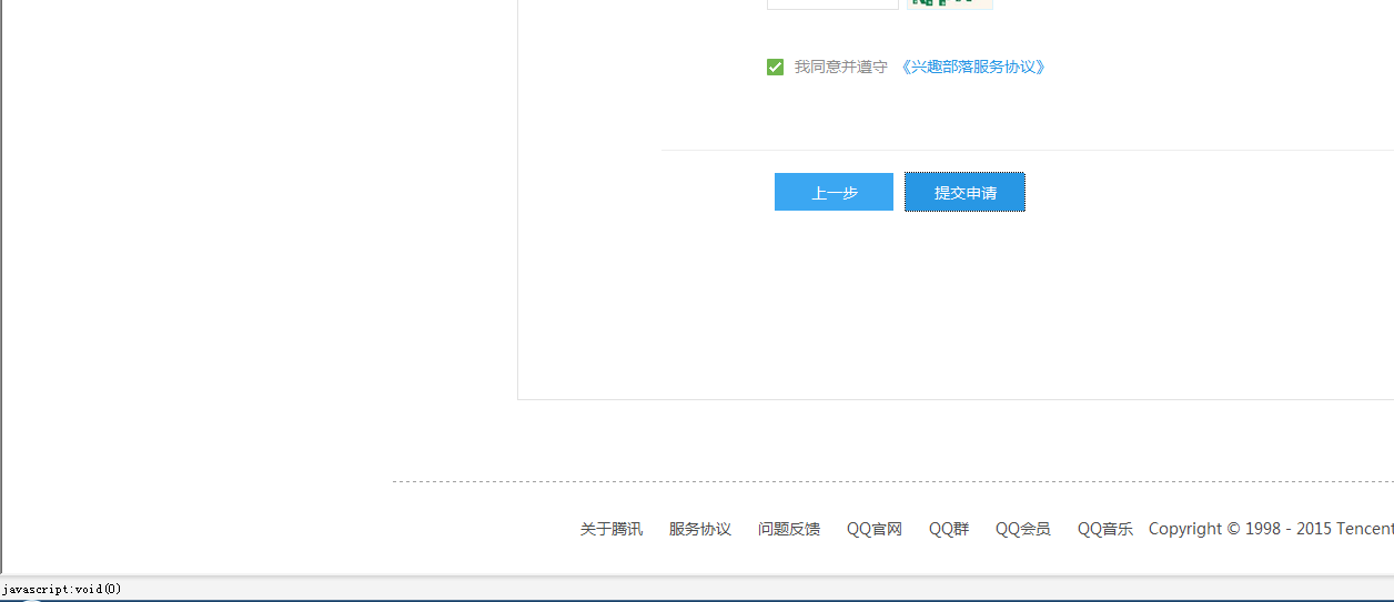 QQ图片20150528140748.png