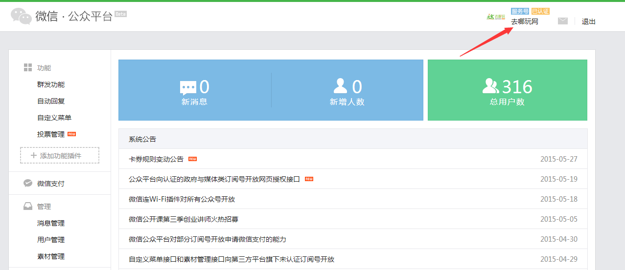 weixin.png