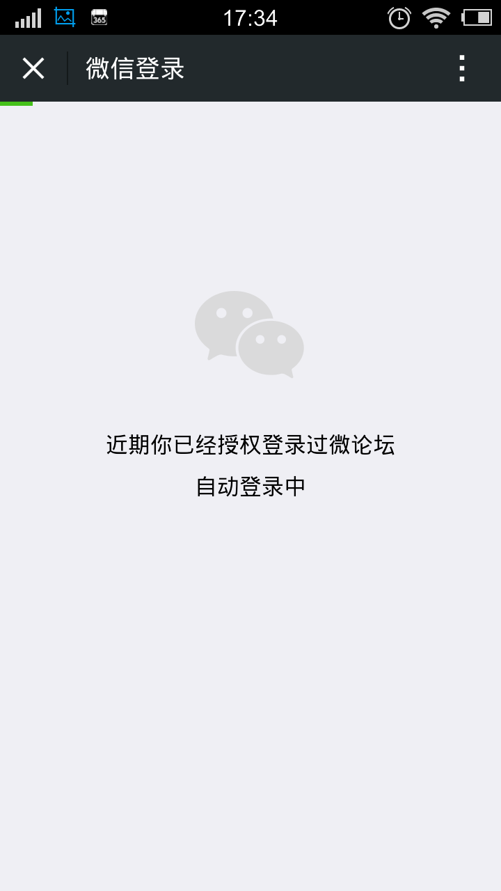 截屏_20150528_173417.png