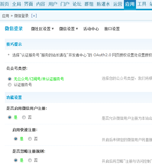 QQ截图20150528174458.png