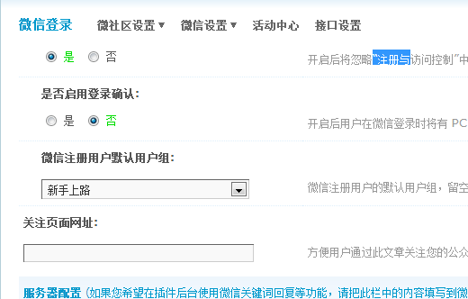 QQ截图20150528174527.png