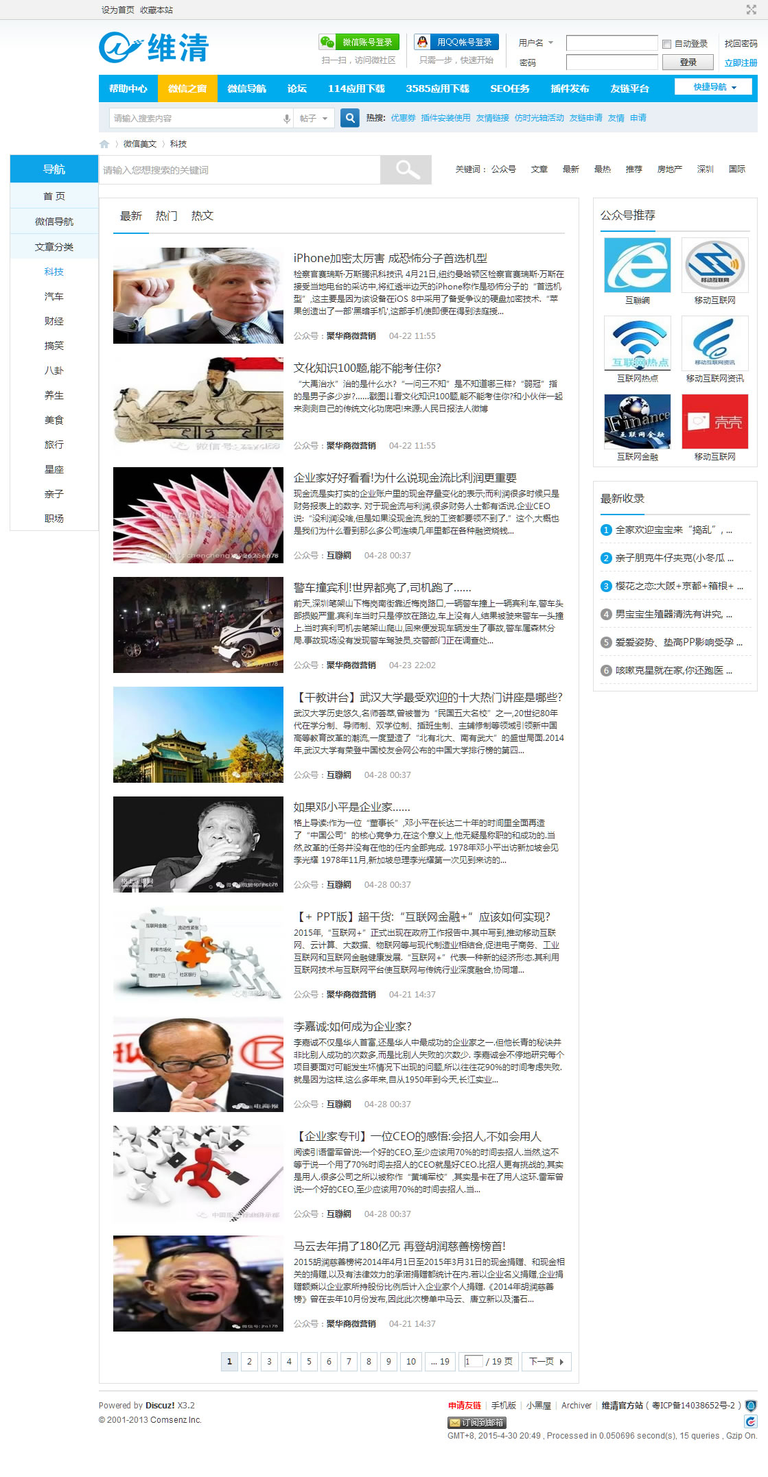 q列表页.jpg