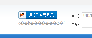 QQ图片20150530162421.png
