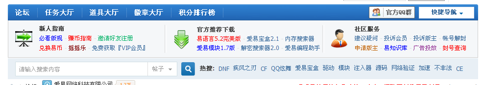 QQ截图20150531061250.png