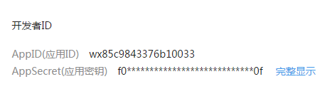 QQ图片20150601225722.png