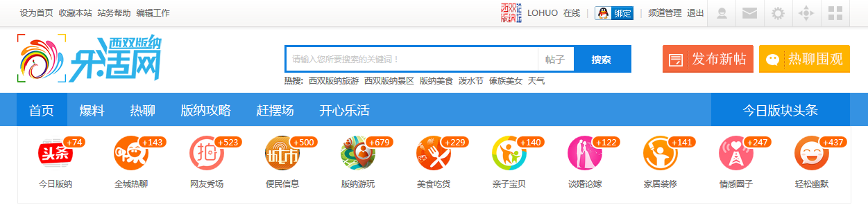 QQ截图20150602154941.png