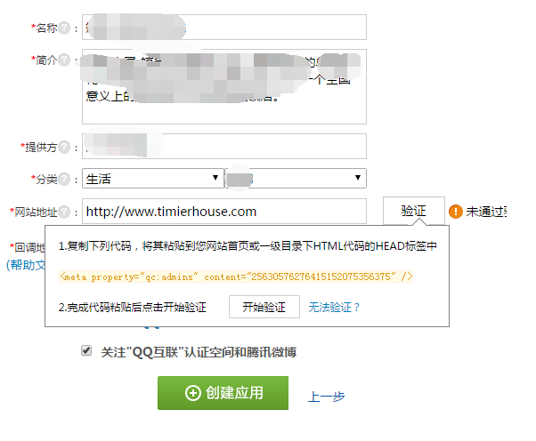 QQ图片20150602160933.png