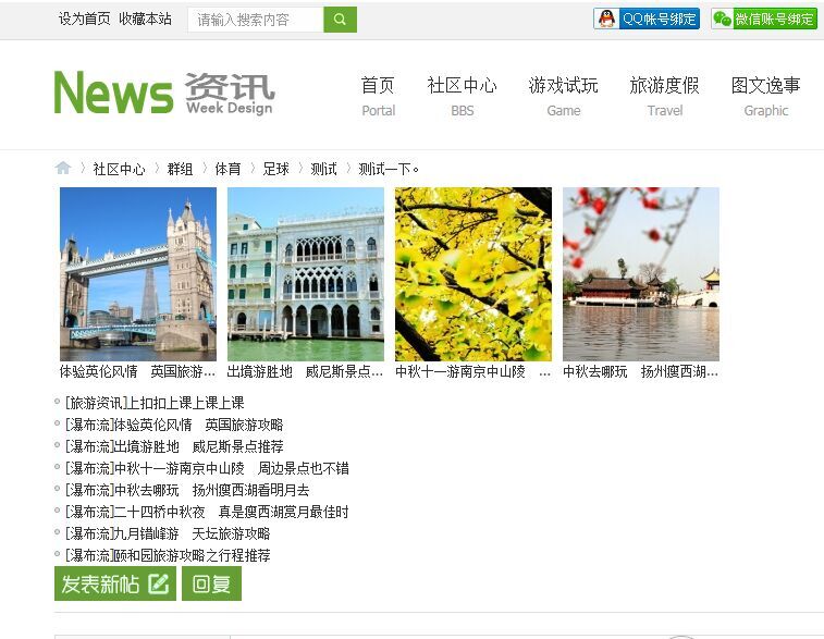 QQ图片20150603080717.jpg