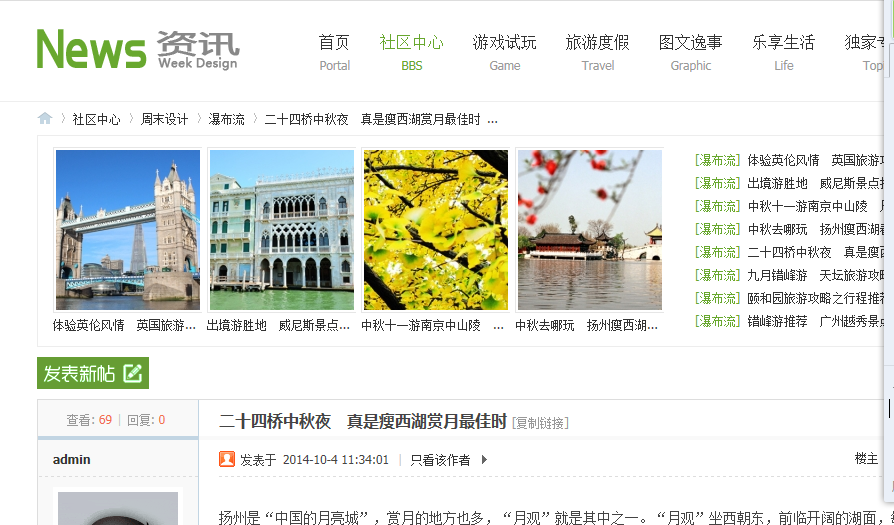 QQ图片20150603080854.png