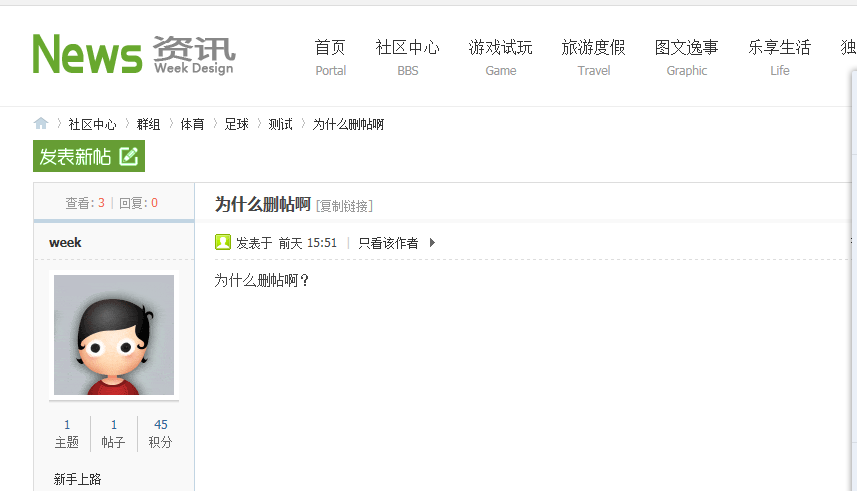 QQ图片20150603080941.png