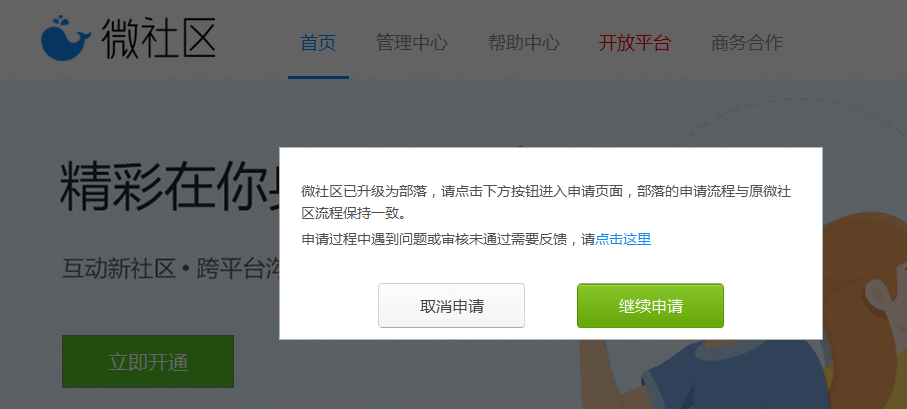 无标题.png