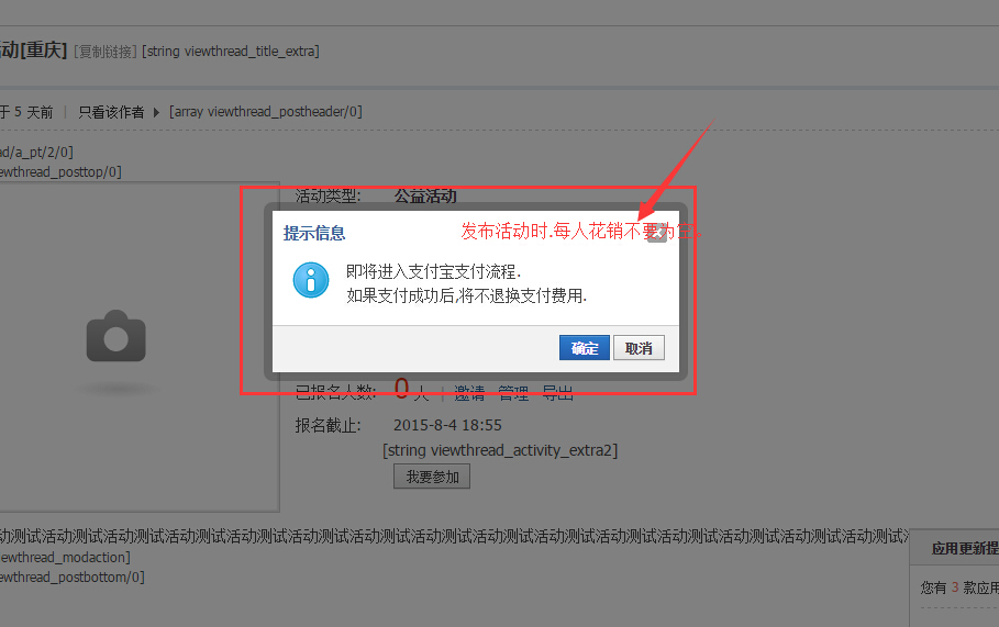 QQ截图20150511030019.jpg