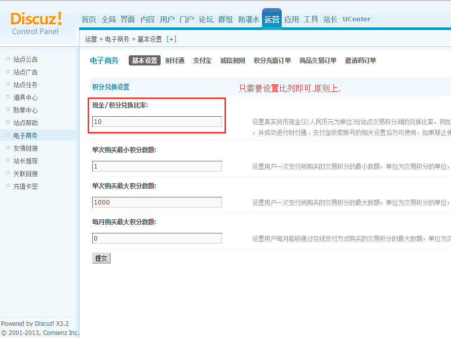 QQ截图20150509003739.jpg