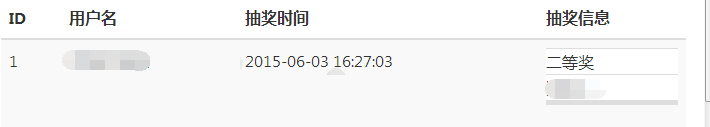 QQ图片20150603164254.png