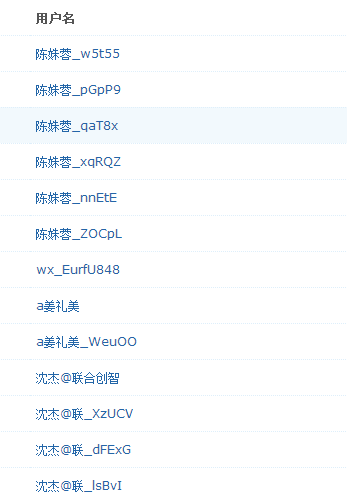 QQ图片20150603165114.png