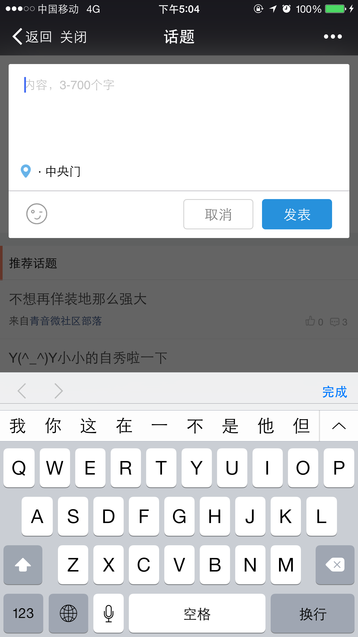 IMG_0517.PNG