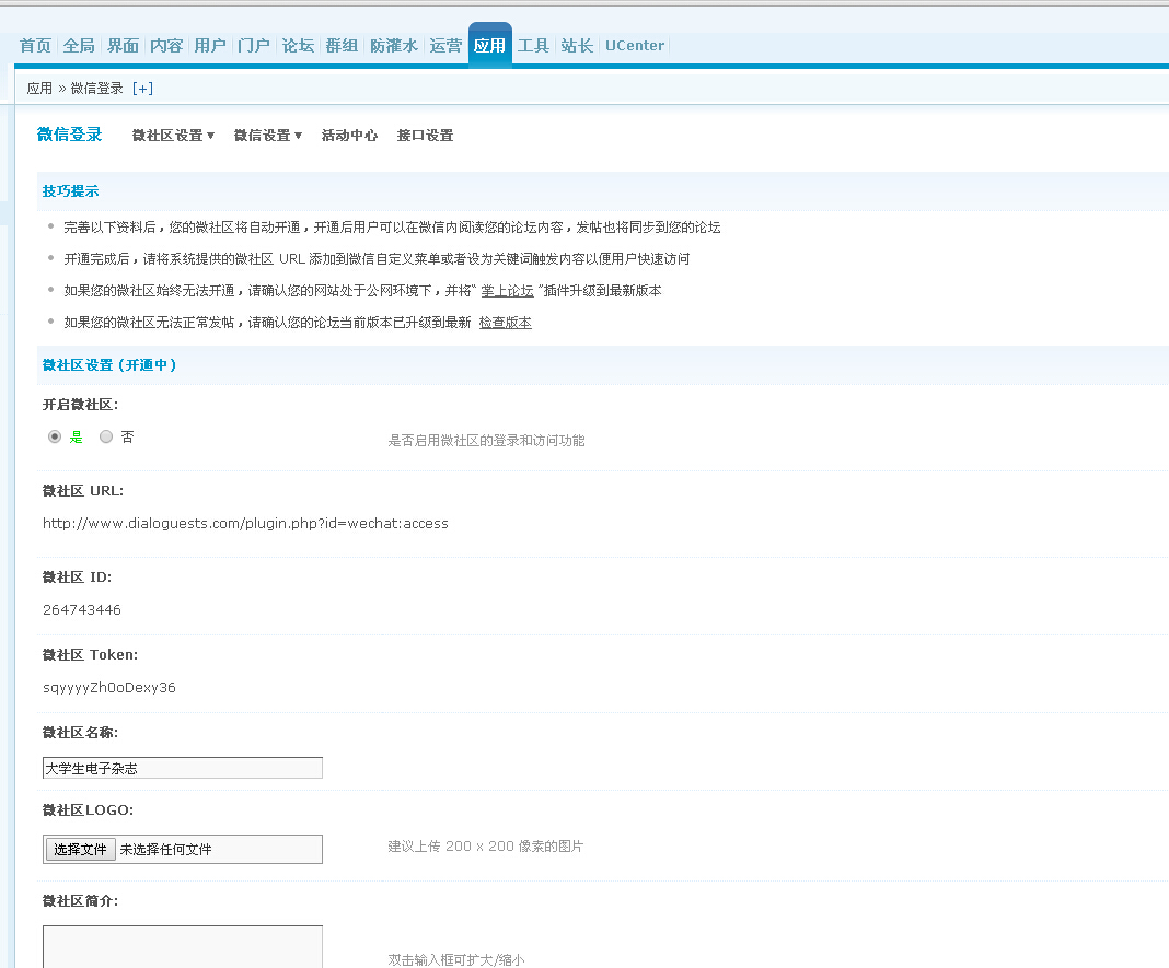 QQ截图20150603230006.jpg