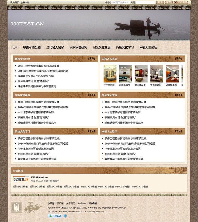 s2_a_01_portal.jpg