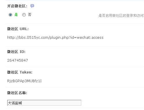 360截图20150604085945078.jpg