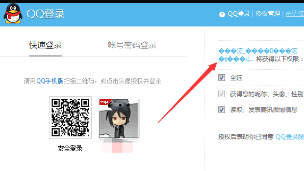 QQ截图20150604110544.png