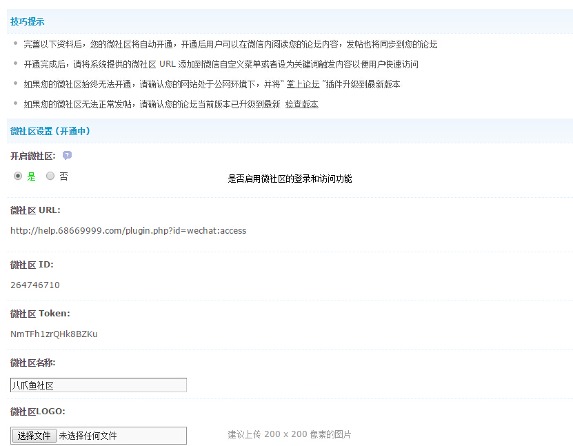 QQ截图20150604165349.jpg