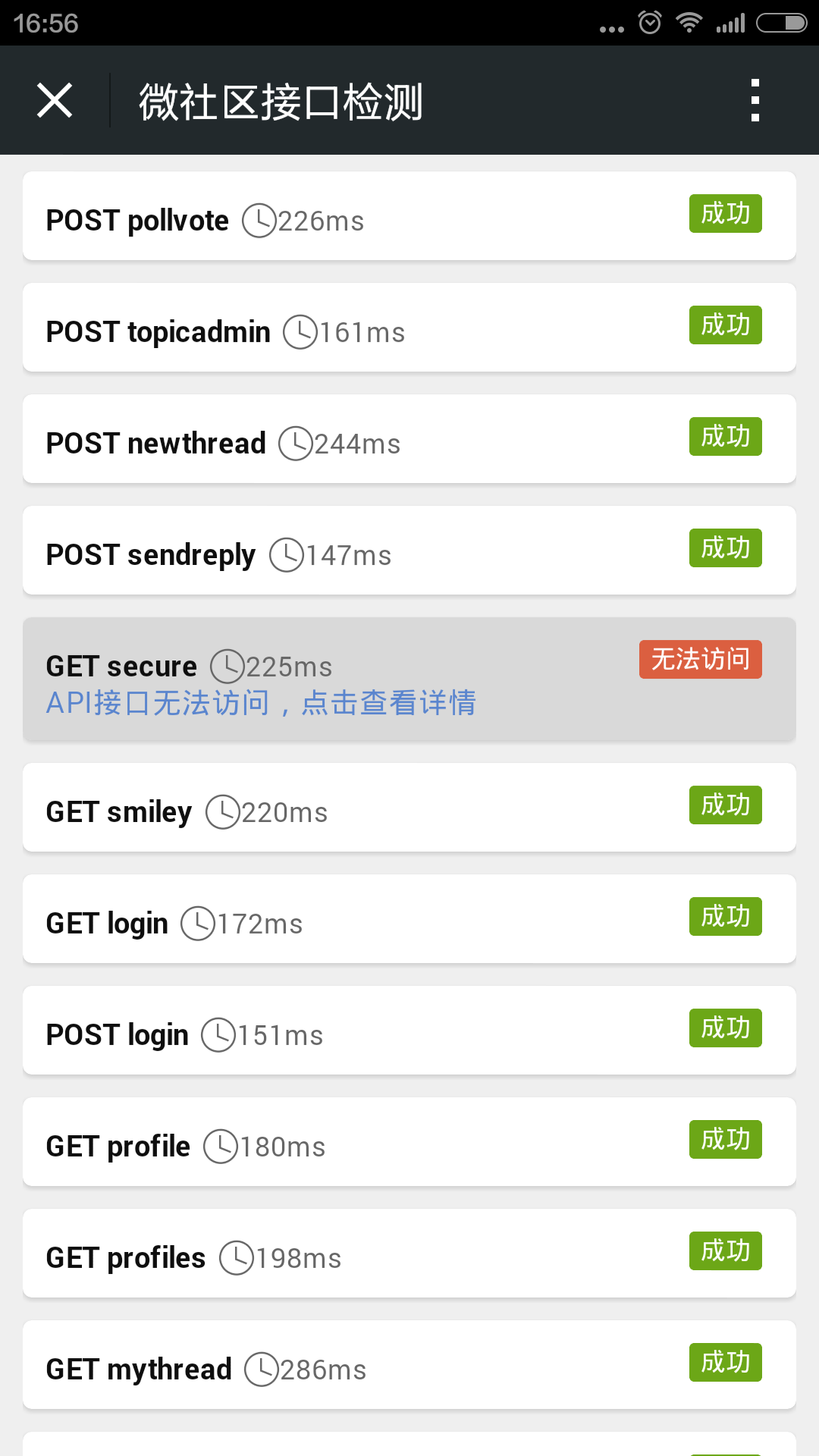 QQ图片20150604165707.png