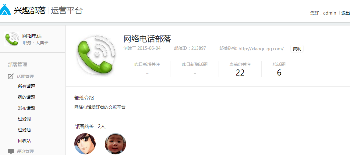 QQ图片20150604202644.png