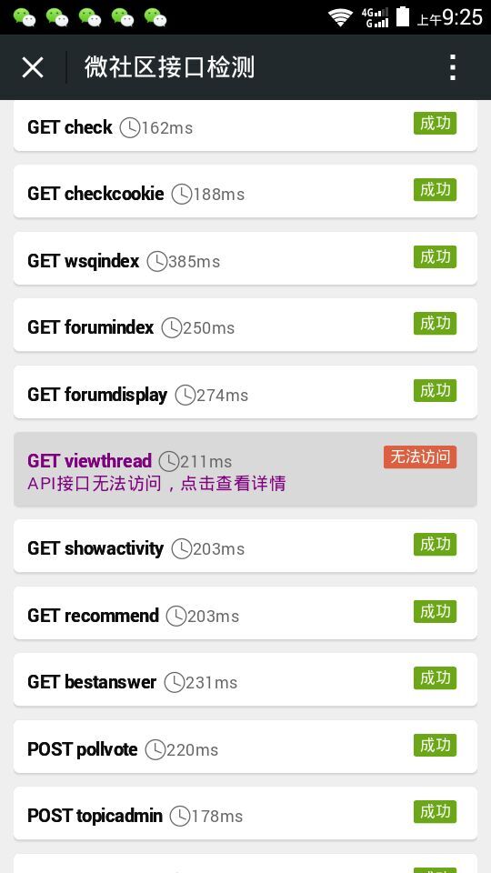 QQ图片20150605094555.jpg