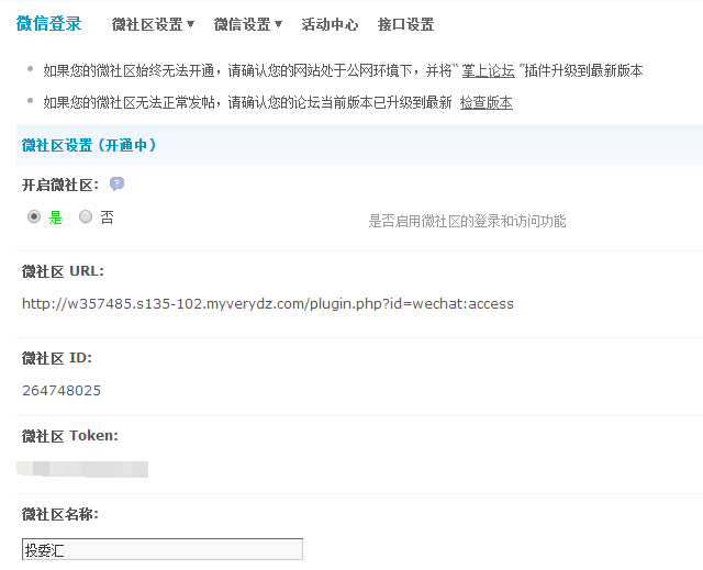 QQ截图20150605124258.png