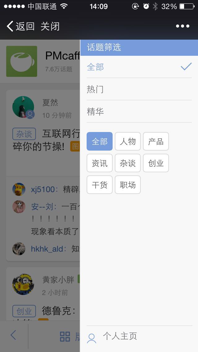 客服截图.jpg